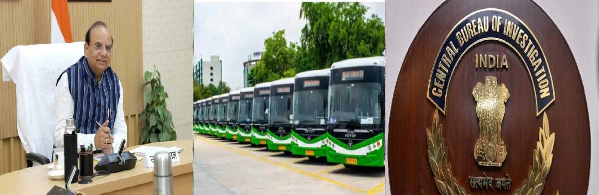 उपराज्यपाल ने सीबीआई को सौंपी घोटाले की जांच